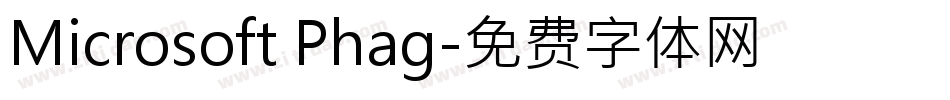 Microsoft Phag字体转换